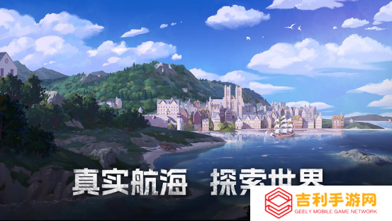 《大航海时代：传说》国服4月23日测试开启，邀你共同扬帆起航！