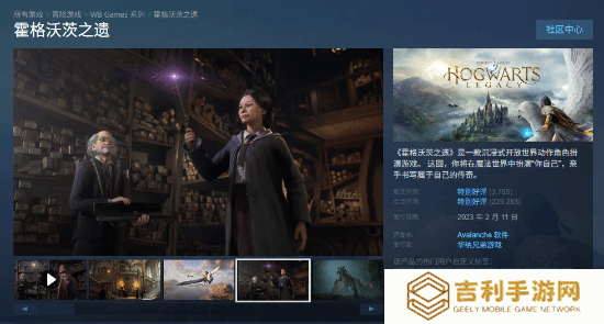 《霍格沃茨之遗》迎来新差评：部分矛头指向JK罗琳