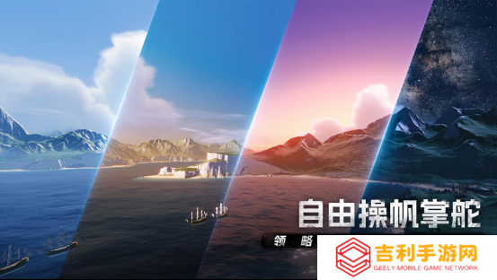 《大航海时代：传说》国服4月23日测试开启，邀你共同扬帆起航！