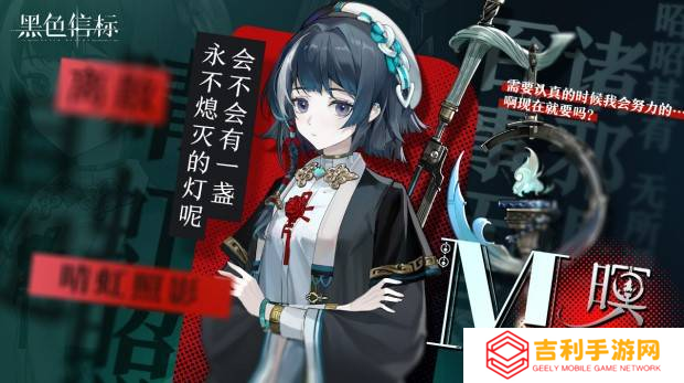 《黑色信标》官宣定档4月28日！ 云游戏云电脑手机在线玩教程