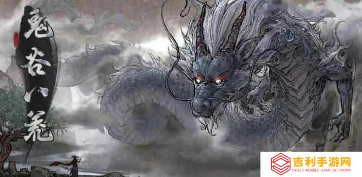 《鬼谷八荒》水力四射伤害影响因素