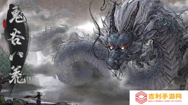 《鬼谷八荒》九转还魂丹获取途径 -九转还魂丹作用介绍