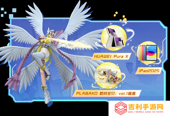 4.25 燃爆上线！《数码宝贝：源码》公测 9 大福利轰炸，童年回忆直接拉满