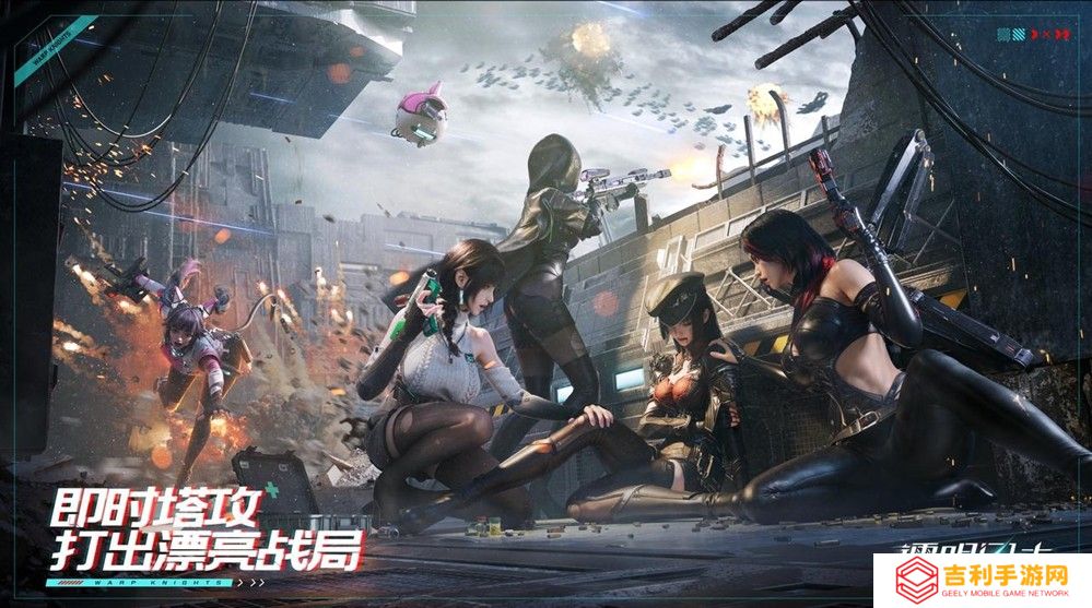 不在换皮上躺赢，3D原创卡牌《镭明闪击》「塔攻测试」即将开启！