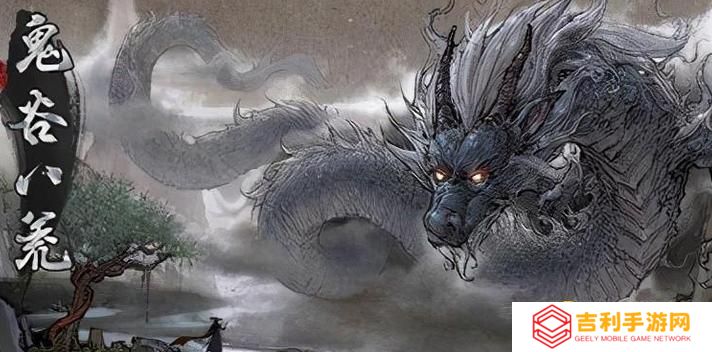 《鬼谷八荒》极寒之地位置介绍-极寒之地坐标与进入方法