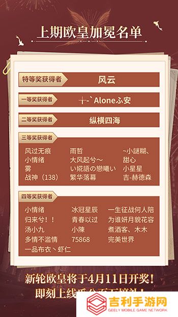 购物卡狂送,《魔域口袋版》全民欧皇四期豪礼