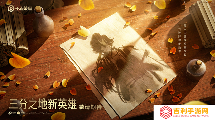 国民IP再出王炸，《王者荣耀》再次验证了：流水的游戏，铁打的王者