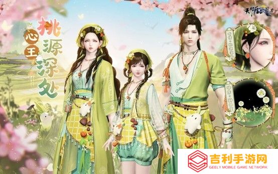 萝萝情报一大筐！治愈联动/热血联赛/趣味玩具，春季版本来萝~