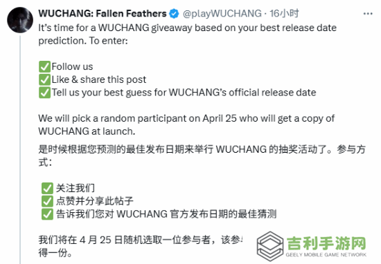 真要来了？曝《明末：渊虚之羽》将于7月17日发售