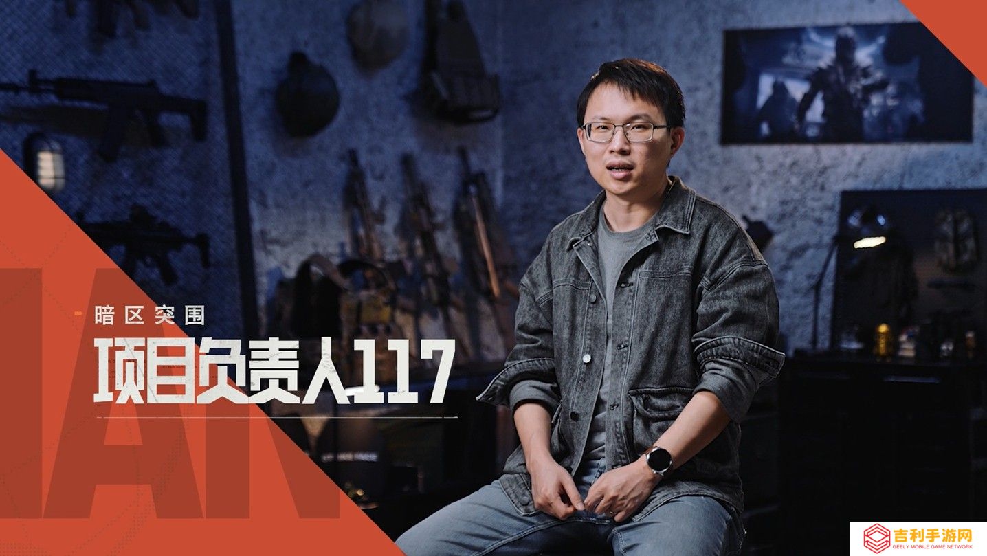 炸裂！腾讯游戏 SPARK2025 发布会开启，《暗区突围》IP 强势出圈！