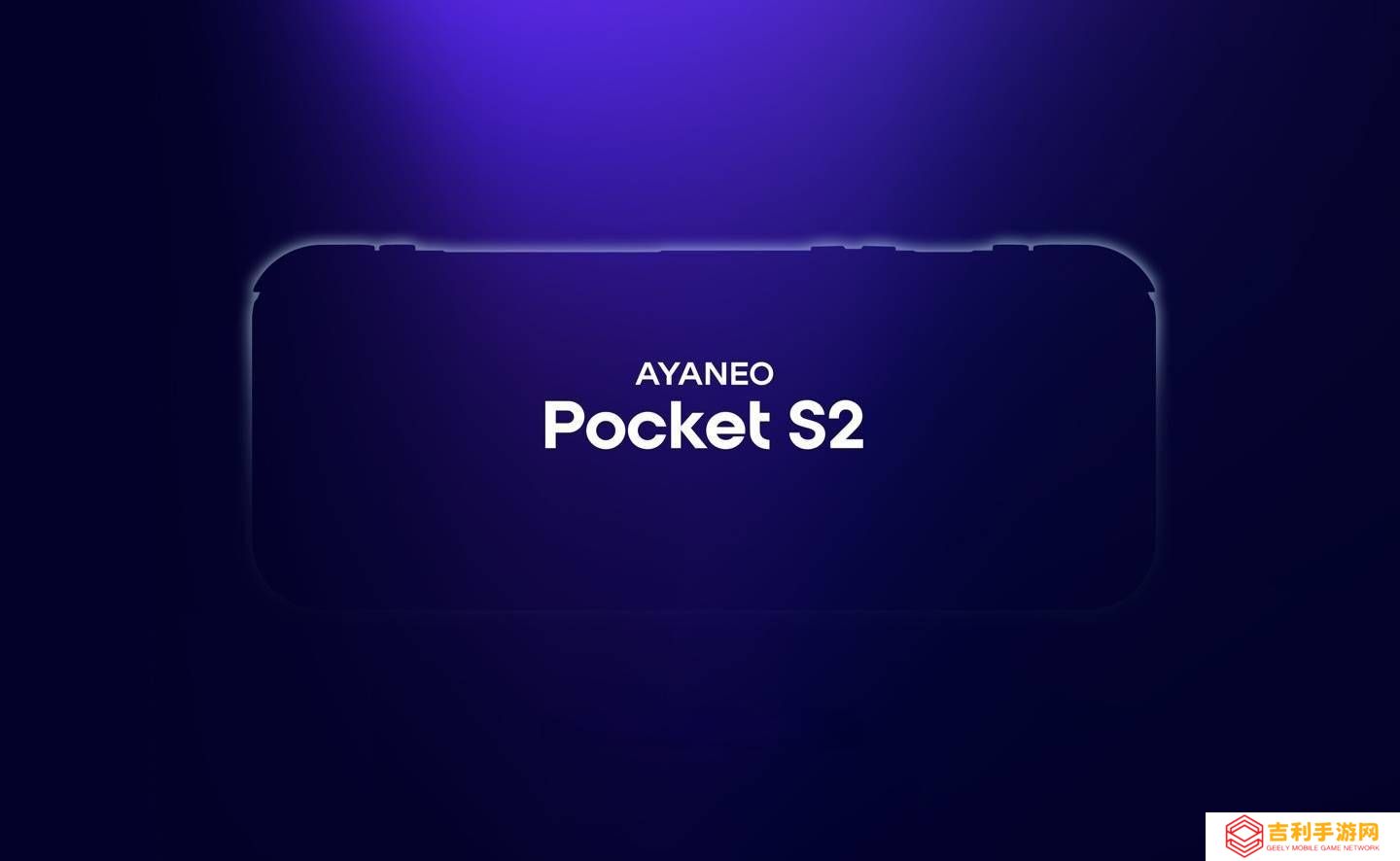 AYANEO Pocket S2安卓掌机来袭，首发搭载高通最新旗舰游戏处理器！