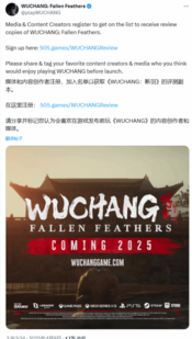 UP主和媒体可提前爽！《明末：渊虚之羽》开放评测版申请资格