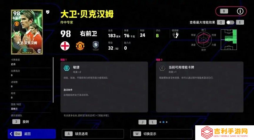 圆月弯刀划破暮色，“贝影”重现骄傲弧光