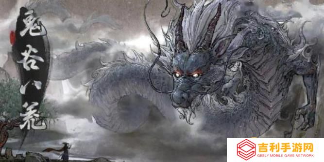 《鬼谷八荒》水剑流新手打造技巧与心得