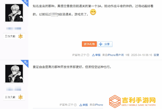通关黑悟空后空虚？玩家求推荐下一款大作！