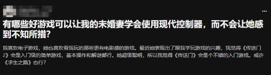 未婚妻初学游戏不会用手柄？网友：宇宙机器人走起！