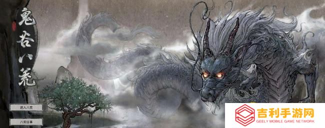 《鬼谷八荒》创意工坊进入方法 - 创意工坊有哪些好玩的MOD