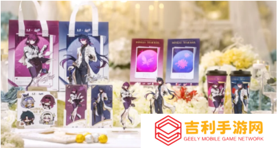古茗联动星穹铁道什么时候结束 古茗联动星穹铁道主题门店查询