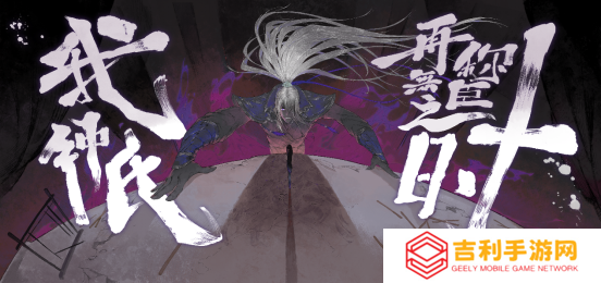 “魔力”觉醒，一起开黑！《三国杀OL》开黑季预约开启，登录即领神秘奖励！