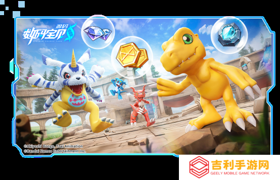 《数码宝贝：源码》4.25正式上线，公测9大福利抢先看！