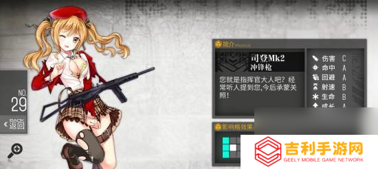 红警ol手游未收到战损物资的原因是什么