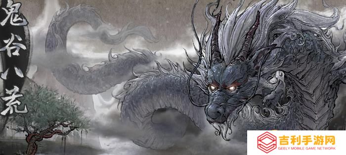 《鬼谷八荒》九尾狐位置介绍-怎么找到九尾狐
