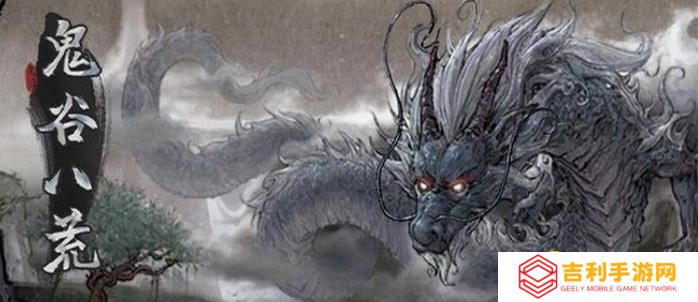 《鬼谷八荒》剑灵果刷取方法 - 剑灵果在哪刷