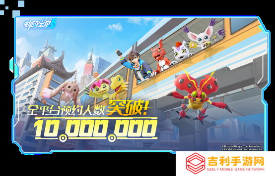 《数码宝贝：源码》4.25正式上线，公测9大福利抢先看！