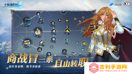 《大航海时代：传说》国服4月23日测试开启，邀你共同扬帆起航！