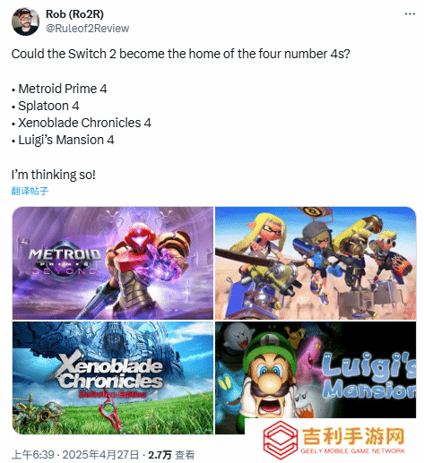 新一代Switch能否成为任天堂经典IP四代作品的起航点？