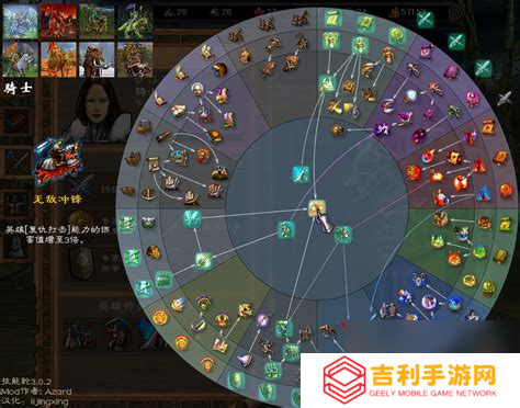 英雄无敌5据点英雄,英雄无敌5据点兵种选择