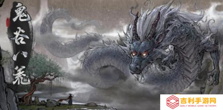 《鬼谷八荒》双修好感度要求