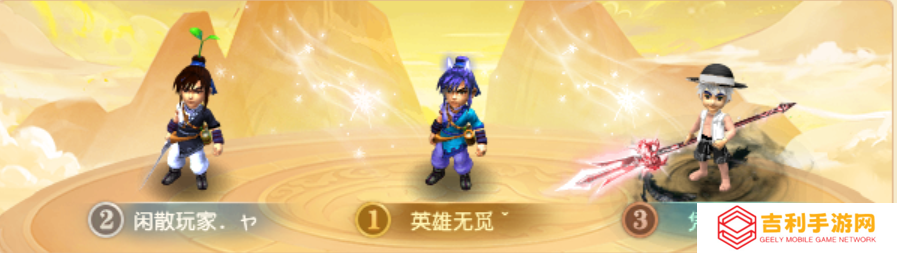 梦幻西游：听说他是全梦幻唯一的175级男九黎，还是单挑榜霸主