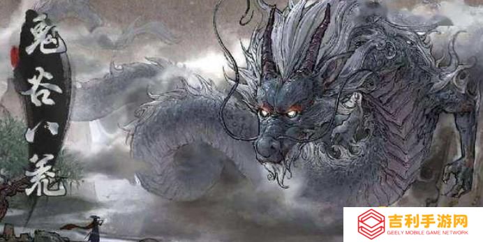 《鬼谷八荒》七星剑瀑在哪里获得？-七星剑瀑获取方法