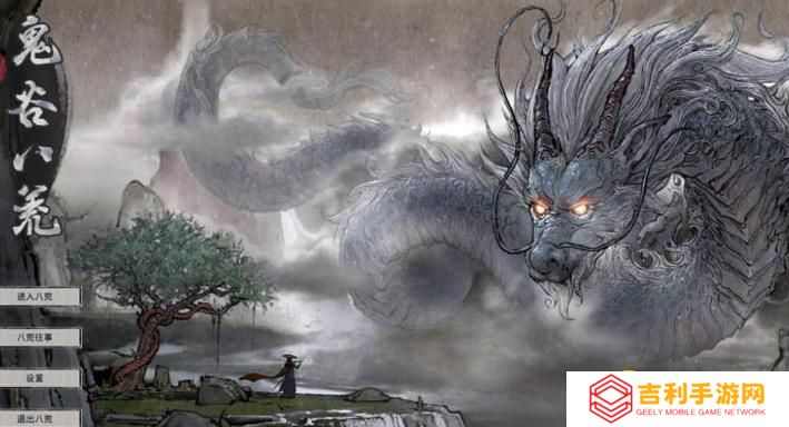 《鬼谷八荒》水力四射后期失效原因
