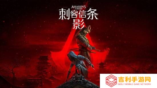 又卖爆了！《刺客信条影》是美国三月销量冠军