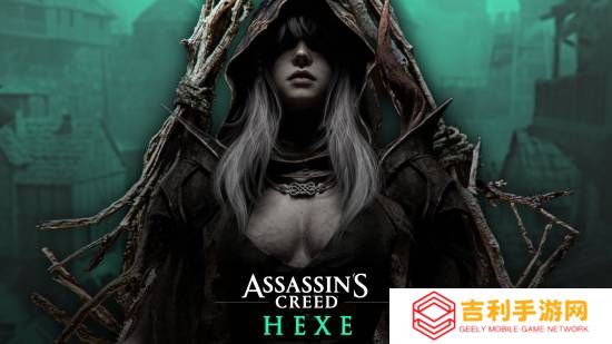 《刺客信条HEXE》猎巫新作同人海报：女巫太漂亮了！