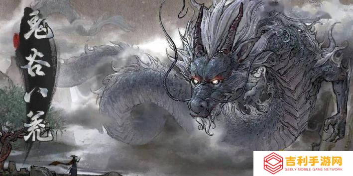 《鬼谷八荒》枪修逆天改命搭配推荐