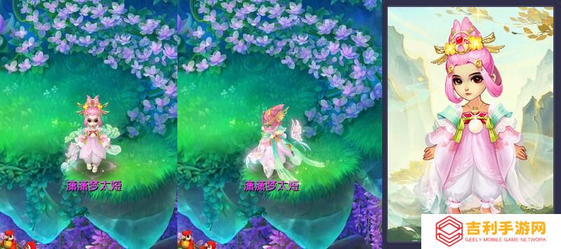 飞花令，流光溢彩蝴蝶动态效果拉满 梦幻西游：女生穿搭染色推荐