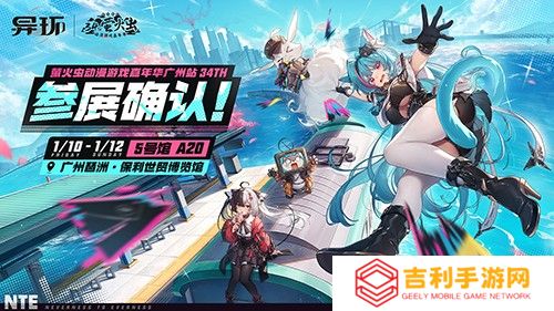 异环手游“点石成金”全流程保姆级通关秘籍