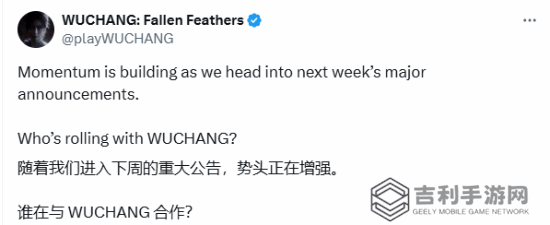 《明末：渊虚之羽》红衣女主超帅战斗新实机 下周将有重大公告！