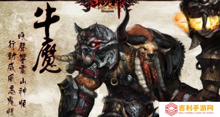 《斗战神》牛魔职业是否需要攻速-牛魔职业属性需求分析