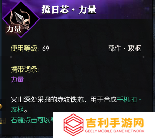 《逆水寒》首个玩家自由组装的装备，千机扣4月10日上线黄金服