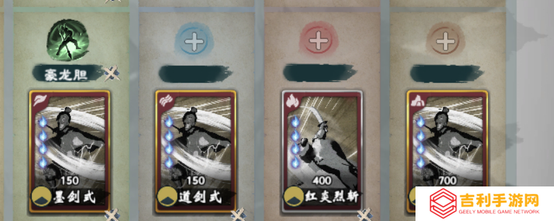 《英雄立志传：三国志》以闪避为核心的武魂组合分享