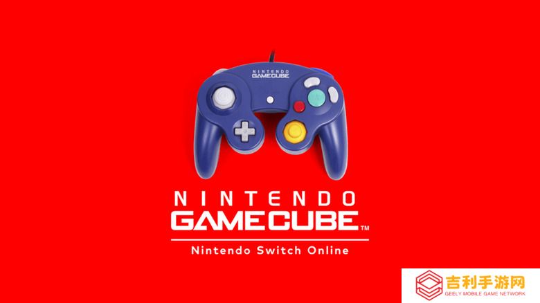 任天堂或已准备推出GameCube经典游戏服务  只差官宣时间