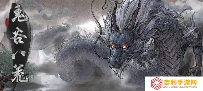 《鬼谷八荒》天宝真人小纸条位置-地图坐标与获取