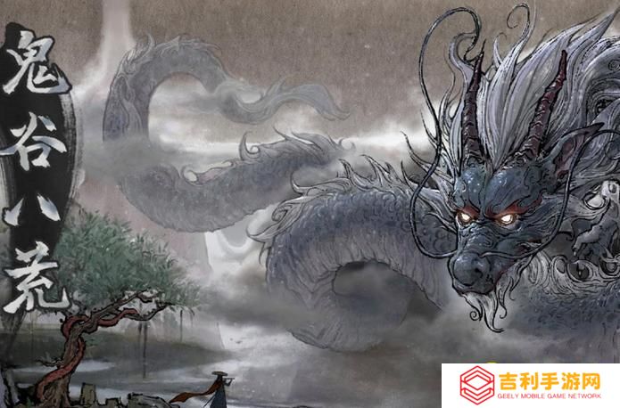 《鬼谷八荒》4品果子获取地点介绍-4品果子怎么获得