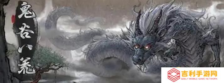 《鬼谷八荒》枪修是否真的弱-枪修强度分析