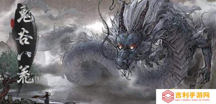 《鬼谷八荒》土灵气位置介绍-土灵气怎么获得