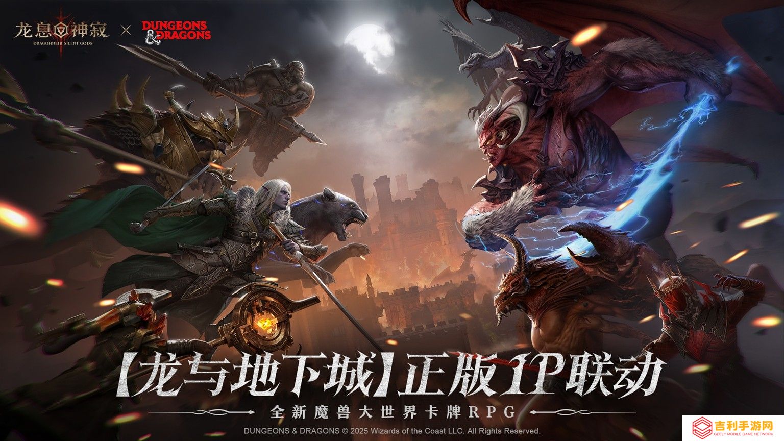 龙息神寂手游冰系英雄实力大揭秘：谁才是冰界之王？